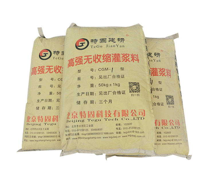 高強(qiáng)無收縮灌漿料是啥？