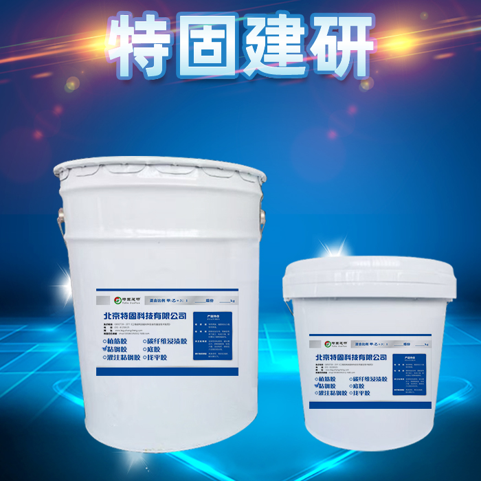 灌鋼膠的施工技巧分享！