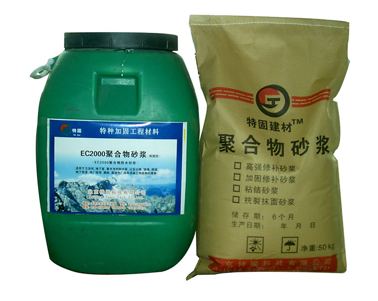 聚合物砂漿在建筑行業(yè)大展身手！